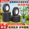 Fita de flanela preta para chicotes elétricos fita de flanela para modelagem de plantas de bonsai flores fita de flanela adesiva fita de flanela para chicotes elétricos