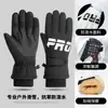 Luvas de Esqui para Homens e Mulheres no Inverno, à Prova de Frio, à Prova de Vento, Aveludadas, Quentes, Impermeáveis, com Tela Sensível ao Toque, Antiderrapantes, para Motociclismo, Ciclismo, Esportes, Aquecimento