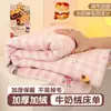 Lençol de Leite Espesso Classe A Peça Única Fleece Coral Mais Veludo Outono/Inverno Dormitório Cobertor de Pessoa Solteira Lençol Lençol de Cama Individual/Casal