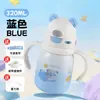 Oso Blanco Pequeño Taza Térmica de Acero Inoxidable para Bebé con Bola de Gravedad en el Popote, Taza para Beber Acostado, con Asa y Correa, Taza de Aprendizaje de Dibujos Animados para Beber