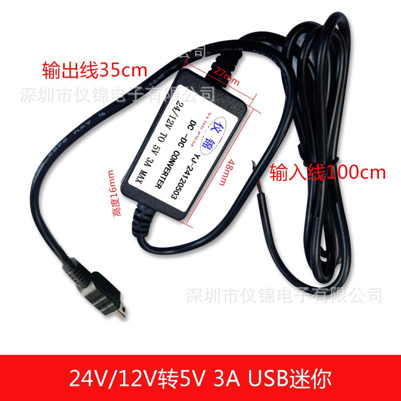 USB迷你.jpg