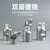 Adaptador de Socket SATA para Llaves Pequeñas y Medianas, Adaptador de Llave de Matraca de 1/2, 1/4, 3/8, Manguera Flexible de Doble Extremo