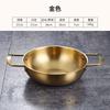 Panela de aço inoxidável coreana para macarrão instantâneo Dourada ramen frutos do mar cozinhando macarrão pequena panela de sopa Rede vermelha macarrão instantâneo panela de duas alças