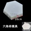 Molde para Bloco Hexagonal Sólido de Tijolo de Cimento Bloco Pré-moldado Hexagonal de Concreto Bloco Hexagonal Vazado Molde para Ladrilho de Piso de Pátio