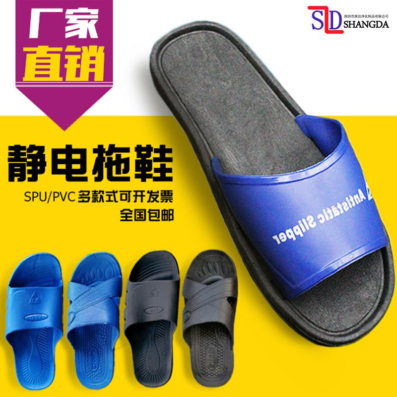 拖鞋主图all (2)