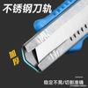 Cuchillo utilitario autoblocante tamaño grande hoja engrosada cuchillo para papel tapiz uso industrial multifunción artefacto para desembalar para cortar papel