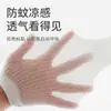 Meias para Bebê Recém-Nascido, Estilo Fino de Verão, Meias Anti-Mosquito para Recém-Nascidos, Meias de Algodão Respiráveis em Malha, Abertura Solta Que Não Aperta as Pernas