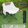 Silla plegable para exteriores, silla Moon, para acampar, pesca portátil, taburete Mazar, reclinable de viaje, mesa de picnic y silla, equipo