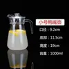 Jarra de Jugo Acrílica Jarra para Mezclar Cócteles Jarra Rayada para Jugo Jarra de PC Resistente al Calor para Bebidas Bar Restaurante Jarra para Agua Fría Comercial