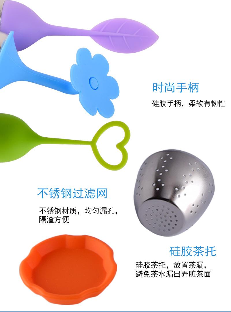 3款泡茶器-详情_06.jpg