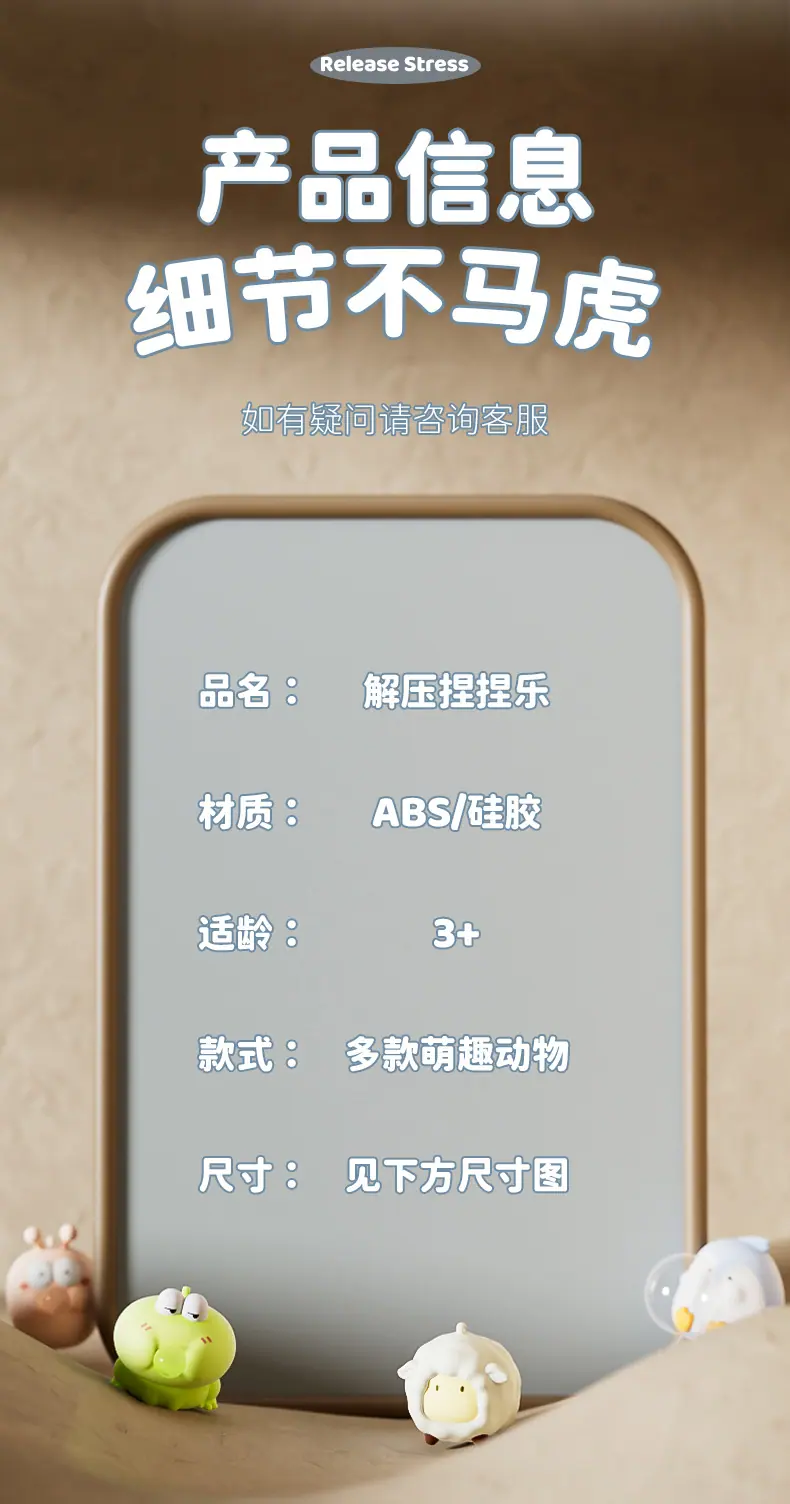 详情页_08.jpg