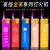 Encendedor Inflable Metálico Cuadrado Pequeño, Encendedor Metálico Mate a Prueba de Viento para Publicidad, Encendedor con Logo Personalizado, Venta al Por Mayor por Fabricante
