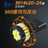 Yizhong Bombilla de Luz para Coche Nuevo Luz LED para Coche T10 Luz de Lectura 3014-24SMD Alto Brillo Luz de Techo Luz de Maletero