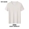 Camiseta de Algodón de Fibra Larga de 60 Piezas Hecha a Medida Ropa de Trabajo Corporativa 10A Antibacteriana Transpirable de Secado Rápido Protección Solar Camisa Cultural con Gráficos y Logotipo Impresos