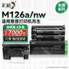 Grades de Cor Adequadas para Cartucho de Toner Hp M126A Impressora Hp Laserjet Pro Mfp M126A M126Nw