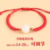 Pulsera Roja de Cuerda del Año del Caballo del Zodiaco Tao, Pulsera Original de Cinabrio Rojo para Mujer, Nuevo 2025, Cuerda Roja al por Mayor
