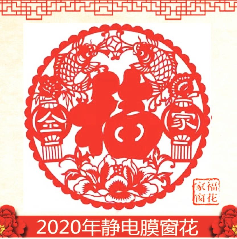 全家福_WPS图片