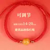 Pulseira de Nó Ling Jiaojing Corda Trançada Cristal Realgar Cinábrio Contas Redondas Unissex Ano do Zodíaco Trançado Pulseira do Ano do Cavalo