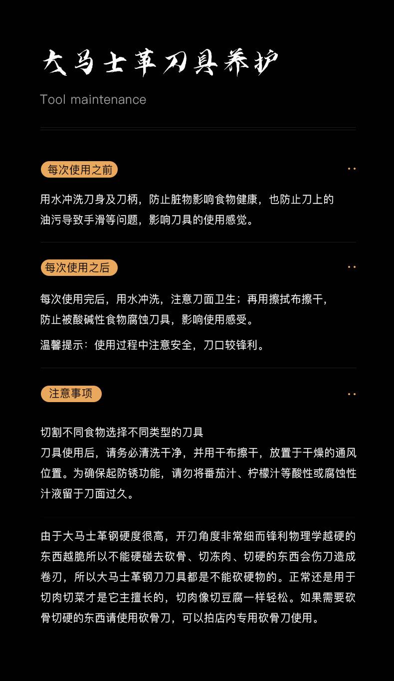 乾坤套刀_23
