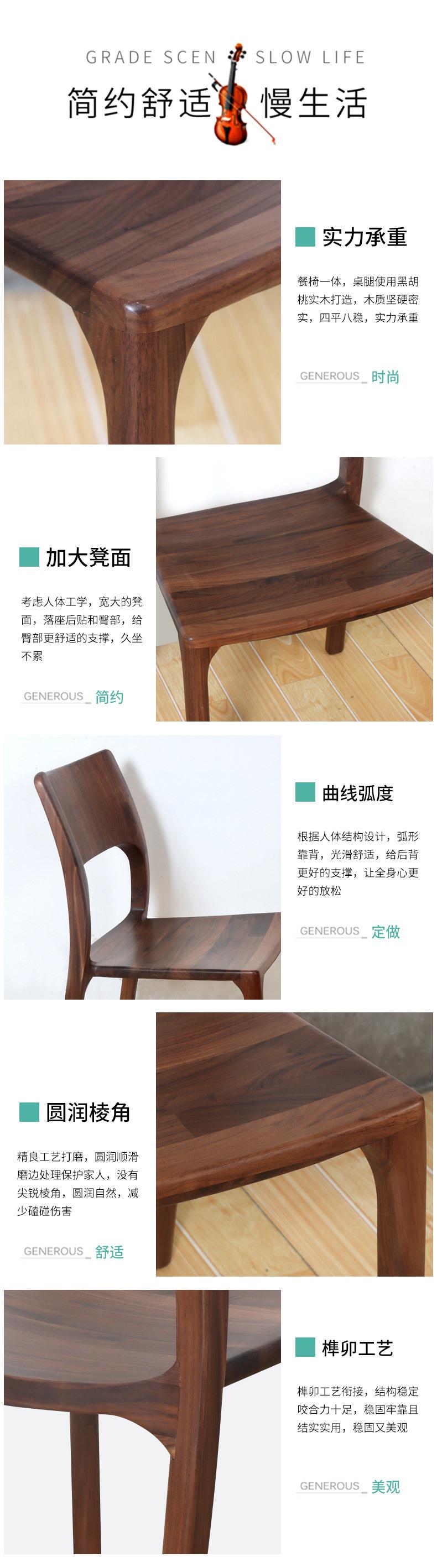 舒克椅_04.jpg