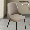 Funda para Silla en Forma de Arco de Algodón y Lino 2025 Nuevo Estilo Funda para Asiento con Reposabrazos Elástica Todo Incluido Paquete para Taburete Funda para Silla