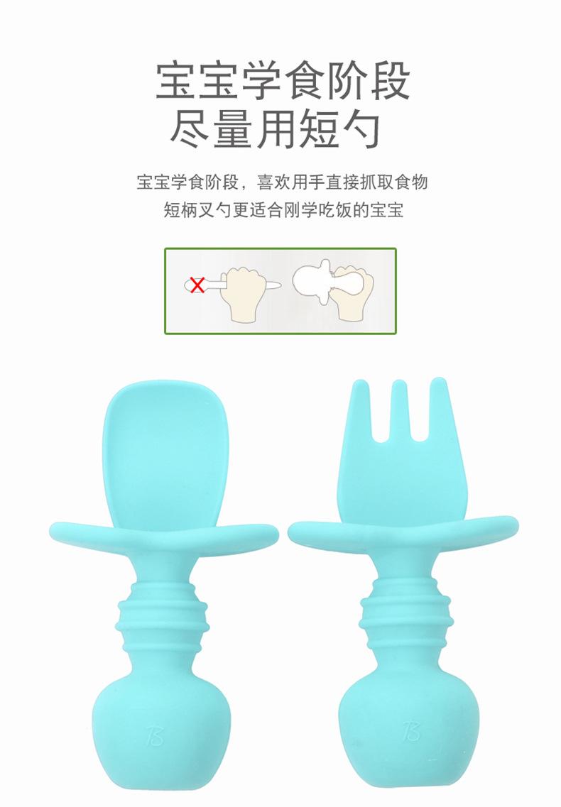 硅胶舔舔勺_07.jpg