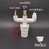 Conector de Drenaje para Lavadora con Separación de Agua Integrada, Prefiltro para Lavavajillas, Purificación de Agua para Secadora, Conector de Drenaje Multiusos