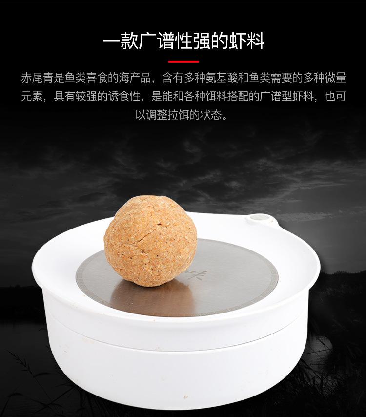 山东化氏鱼饵南极虾粉鲜赤尾青鲫鲤鱼腥味诱鱼添加剂黑坑野钓饵料