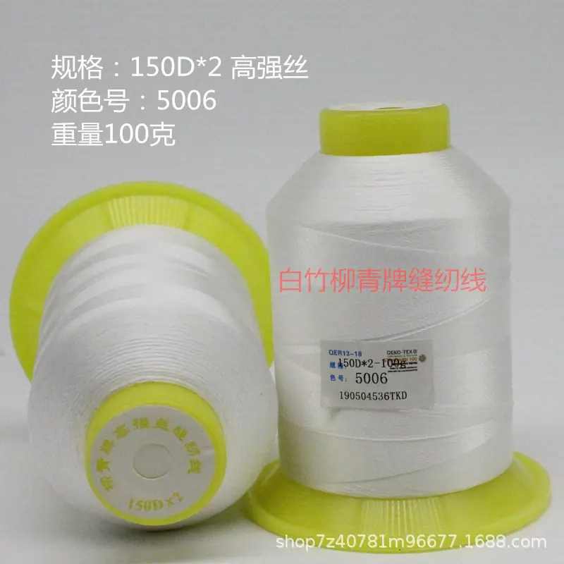 150D2 100克 5006 02_1688.jpg