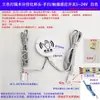 Interruptor de Sensor de Control Central Sin Taladro para Madera, Vidrio y Piedra Penetrantes con Control Táctil de Barrido de Mano y Detección de Movimiento Humano, 5~24V + Atenuación