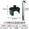 Llave de rejilla de aceite multifuncional en forma de U alemana filtro de aceite universal dos garras ajustable positiva y negativa llave nueva