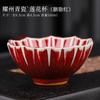 Cerámica Celadón Yaozhou Kung Fu Taza de Té Personal Grande Taza de Maestro Especial Taza Individual