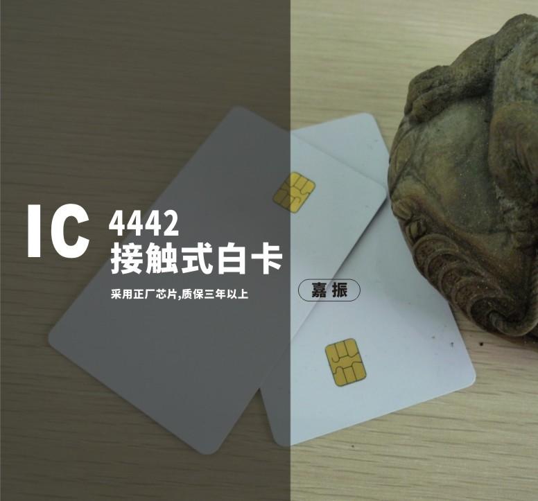 IC4442白卡.jpg