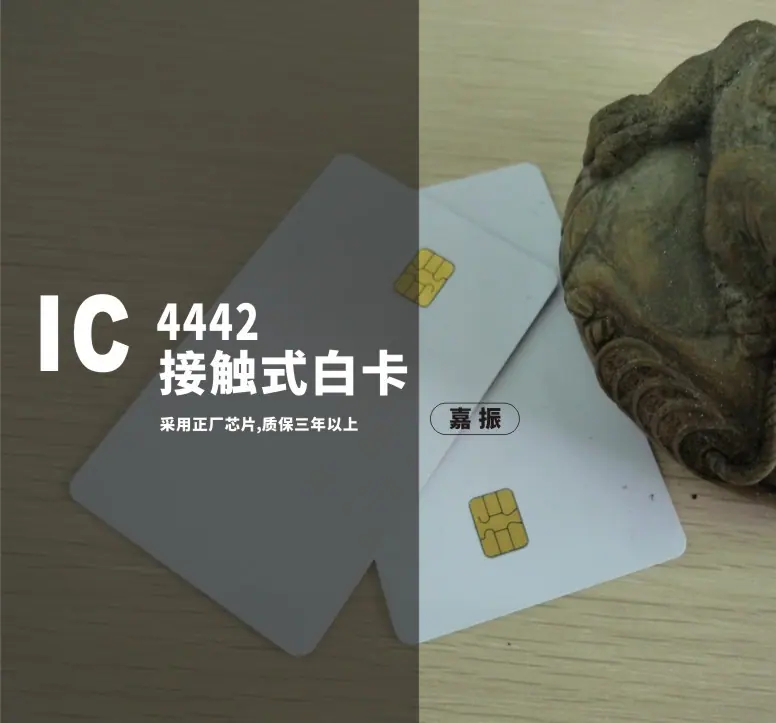 IC4442白卡.jpg