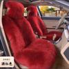 Cojín Nuevo para Asiento de Coche Invierno Felpa Cálido Cojín para Asiento de Coche Terciopelo de Lana Imitación Totalmente Rodeado Universal Antideslizante Zhao Zhuoyou