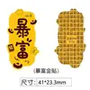 2Mg Oro Puro 999 Adhesivo para Teléfono Shenzhen Shuibeike Mismo Estilo Atractivo de Riqueza Gato de la Suerte Adhesivo Dorado Regalo Promocional