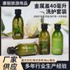 Cubierta metálica 40 ml traje de lavar y proteger multi-especificación traje desechable de lavar y bañar para hotel y casa de huéspedes