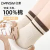 Calcetines de algodón puro para mujer Zhuji, de media pantorrilla, para primavera y otoño, con un elegante diseño de rayas, adecuados para deportes, resistentes al olor, antibacterianos y sin costuras. Disponible al por mayor