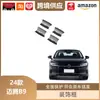Libos es Adecuado para 24 Modelos de Caja de Cambios Magotan B9 Almohadilla Antipatadas Cubierta de Placa Antipatadas del Aire Acondicionado Decoración Interior del Coche