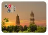 Taiyuan Pegatina de Vidrio Escénico para Refrigerador Templo de las Dos Pagodas Montañas con Atardecer Bosques Paisajes Antiguos Souvenir Creativo Cultural Regalo Magnético Hogar