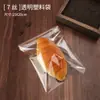 Saco Transparente para Pão Saco para Rosca Bagel Saco Europeu Embalagem para Panificação Saco para Embalagem de Biscoito Saco OPP Impressão Comercial Logo
