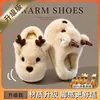 Pantuflas de Algodón para Niños Little Deer con Talón Invierno Unisex Antideslizantes de Interior para el Hogar Felpa de Dibujos Animados Cálidas Zapatos de Algodón para Bebé