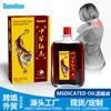 Sumifun Aceite Activo de Tigre Rojo Chino Transfronterizo para Alivio del Dolor Óseo, Relajación Muscular, Cuidado de Articulaciones, Rodillas y Columna Cervical y Aceite Esencial para el Cuidado de la Salud