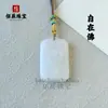 Collar Colgante de Seda Dorada Jade Paz y Seguridad para Hombres y Mujeres, Buda de Jade Blanco Natural, Guanyin, Colgante Pixiu, Placa de Jade