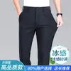 Calça Social Masculina Preta Estilo Primavera e Outono Formal Elástica Verão Fina Resistente a Amassados Fácil de Cuidar Seda Gelada Respirável Calça Casual