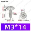 Tornillos Autorroscantes de Acero Inoxidable 304 Cabeza de Paraguas Ranura Phillips M2~M6 en Stock Estándar de Guangdong Tornillos Pequeños Autorroscantes Ranura Phillips al por Mayor