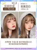 2026 Nuevo Modelo Subsidio de Diez Mil Millones Polvo para Teñir el Cabello Color Gris-Marrón Crema para el Cabello Color Lino Marrón Color Té Negro Cuidado del Cabello