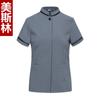 Limpieza Ropa Manga Corta Ropa de Verano Habitación de Hotel PA Limpieza de Hotel Tía Limpieza de Propiedad Ropa de Trabajo Manga Corta Traje Mujer