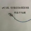 Colección de Accesorios DIY para Candelabro Portalámparas Mágico Frijol Mágico Transparente Esmerilado Cubierta de Concha Blanca Leche Bola Redonda G9 Pantalla de Lámpara de Cristal Completo