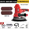 Espátula de Mango Corto Multifuncional Ultraligera Lijadora Máquina para Pulir Pared Libre de Polvo Eléctrica de Mano Autocebante Pared Metabo